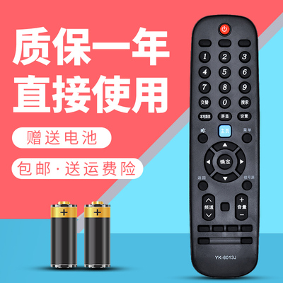 适用于 创维电视遥控器YK-6013J 32E381S 40E381S 43E381S