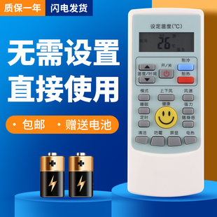 35GW 112 诺希适用于奥克斯KFR F02C F02B 3a空调遥控器YKR