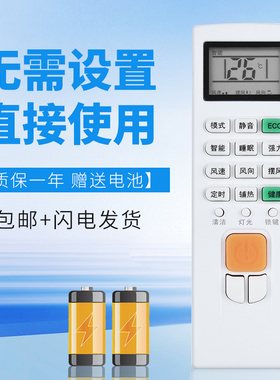 诺希适用志高空调遥控器ZH/JA-01  KFR-35GW/MBP169+N3 NEW-GD9A1H3 NEW-GD9BJ9H3 NEW-GD12CJ9H3