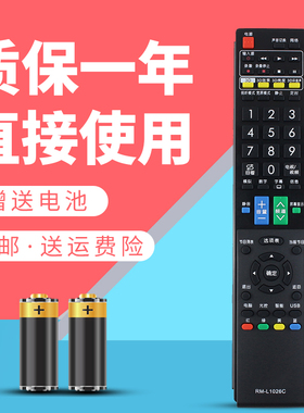 适用于 夏普电视遥控器LCD-40LX830A 46LX830A 52LX830A 60LX830A