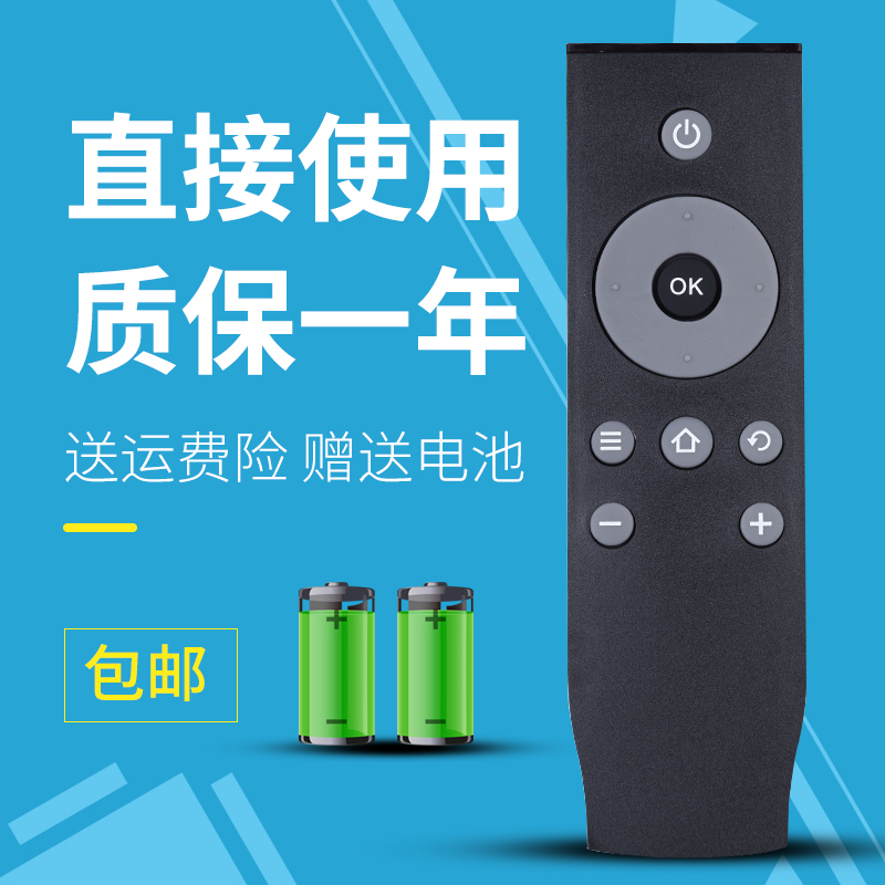适用TCL爱奇艺液晶电视遥控器RC0