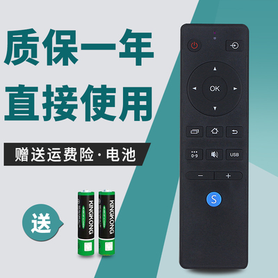 适用于康佳液晶电视机遥控器