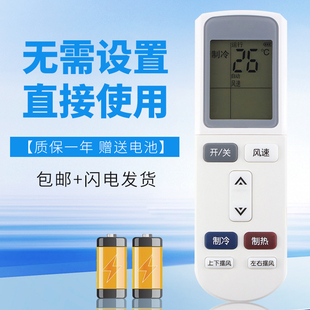 51YA2 诺希适用于惠而浦空调遥控器ASH IVH 35DF3 72YA2 26DF3