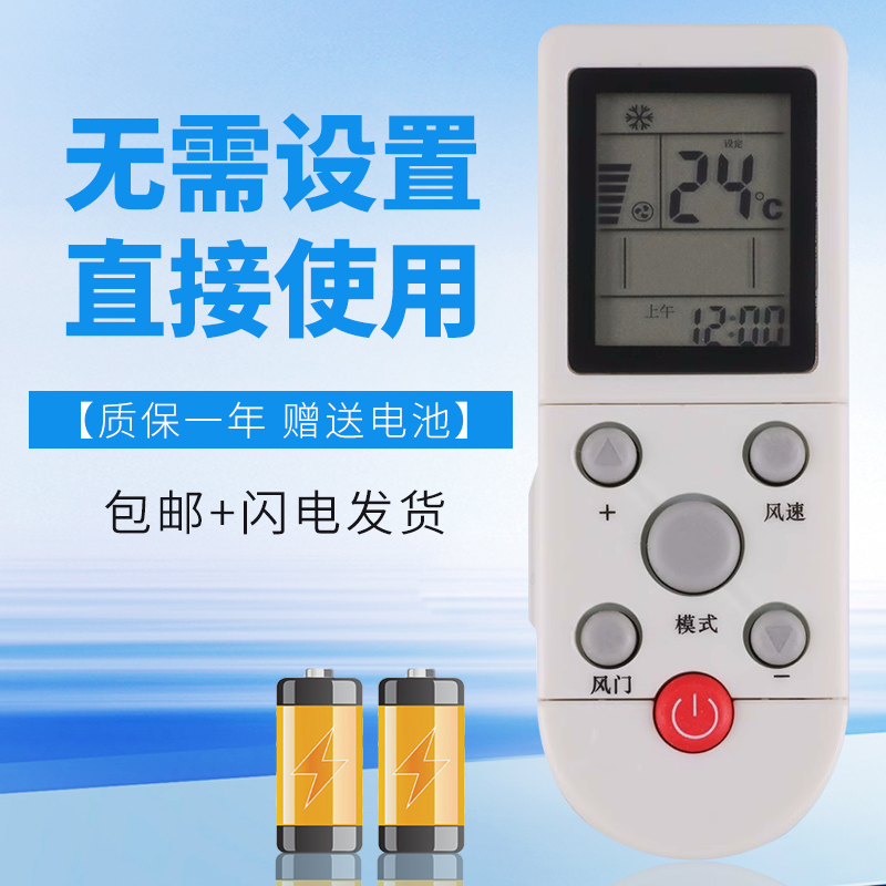 诺希适用于奥克斯空调遥控器YKR-F06 KFR-23GW 25GW 32GW 32GW/SF(3)