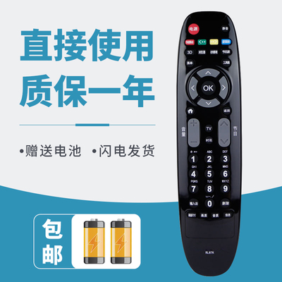适用于长虹电视遥控器RL67K LED39C2000 32 42 48 55 C2080i 32C308