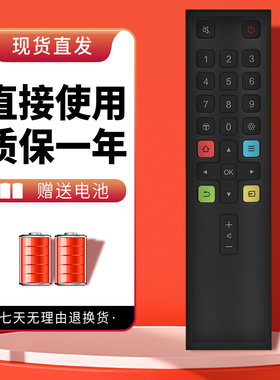 适用于TCL电视遥控器43L8 50L8 55L8 65L8 70/75L8 32L8H 40/43V6F