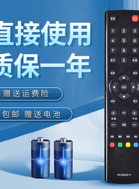 诺希适用于TCL液晶电视机遥控器 L42F3250B C32F220 C42F12B