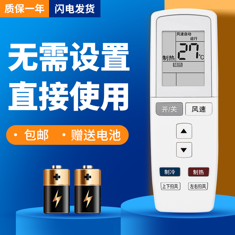 诺希适用于格力空调遥控器Q力KFR-26/32/35GW(35570)FNBa-3