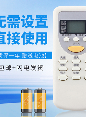 诺希适用志高空调遥控器KFR-51GW/D96 N2 KF-25GW/E(E27A)32GW/A96+N2