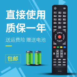 适用于 康佳电视遥控器LED32/40/42F2200NE LED32/40F2200NF