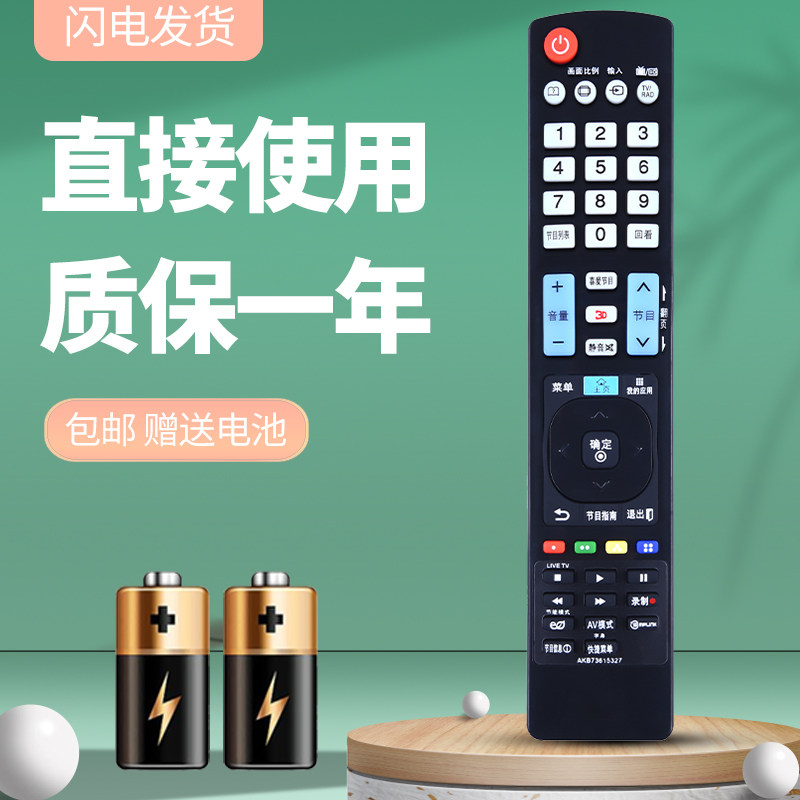 akb73615327 65lg63cj 60lg63cj 55lg63cj 55uj6800