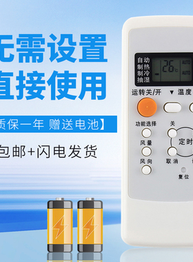 诺希适用于松下空调遥控器A75C2502 CS-C915KW/CU-C915KW A75C2149 A75C2145