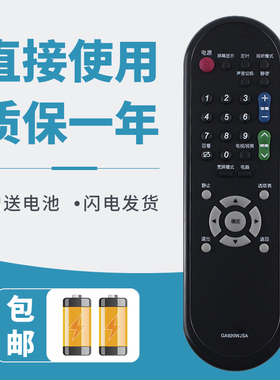 诺希适用于夏普电视遥控器LCD-32LX235A 32Z100AS 40/46G100A/NX115A