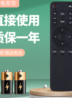 诺希适用于乐视电视遥控器X55C Y50S X50 Pro Y65 Zero65 Y55C Y58