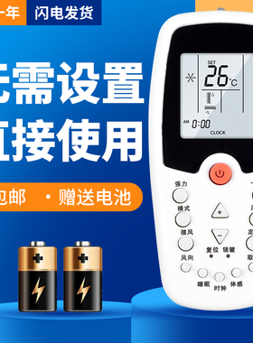 诺希适用于惠而浦空调遥控器ASC-120B1 ASC-90FN2/C ASH-120B1