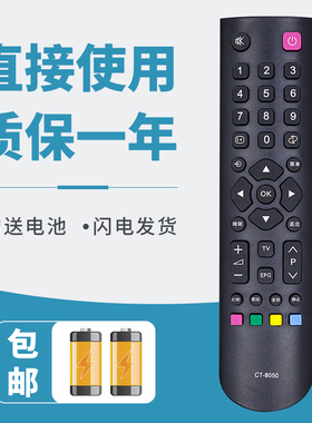 诺希适用于东芝电视遥控器CT-8050 40L1600C 43L1600C 26TA1C 32BF1CH