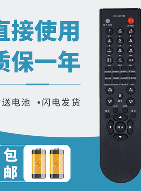 诺希适用于康佳液晶电视遥控器 KK-Y318通用 LC32FS82C
