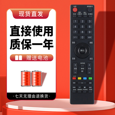 诺希适用于先锋液晶电视机遥控器LED-39B501 LED-32B750 LED-32B960