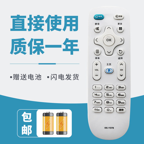 无需设置直接使用质保一年