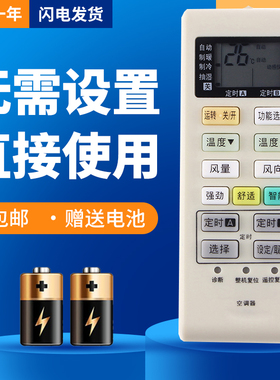 适用松下空调遥控器A75C4004 CS-NA10KF2 CS-NA13KF2 CS-NA7KF2 CS-PA10KF2