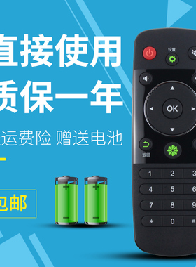 诺希适用于 海信电视遥控器CN3A56 LED32L288 LED40/42/48/50/55L288