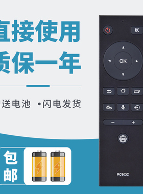 诺希适用于东芝电视遥控器RC803C 55U9700C 55U7900C 65U7900C