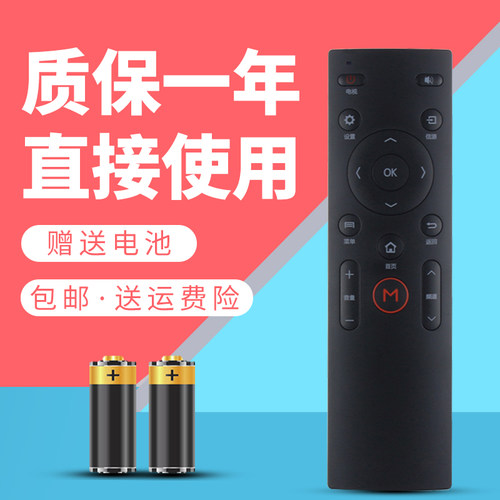 诺希适用于 康佳电视遥控器LED49E92U LED55E92U LED60E92U