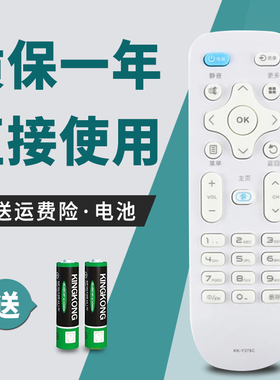 适用于 康佳电视遥控器KK-Y378C U55T U55J U40 U60J U55W U50F1