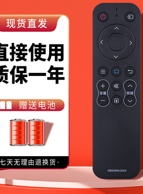 适用于 夏普智能电视遥控器50X6A 60X6A 70X6A 4T-C50BDZA