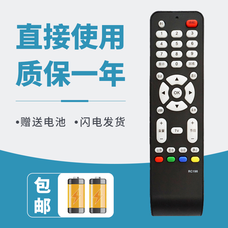 无需设置直接使用质保一年