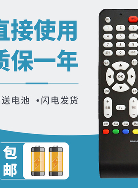 适用于TCL电视机遥控器42E9F L52E9F L26M19 L32M19 L40M19