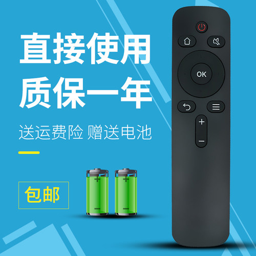 适用 创维酷开电视遥控器YK-C900J 40E1C 43E1C 40X6 32K5J 32K5N