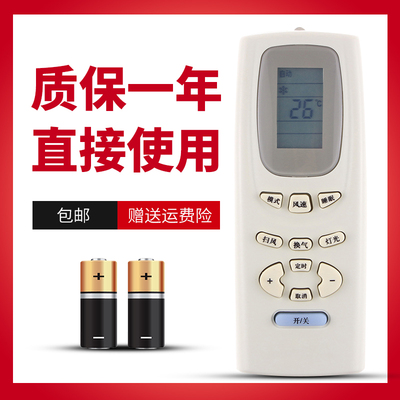 诺希适用于格力空调遥控器Y502E KFR-46LW/K(4657L)-SN5风秀