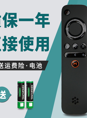 适用长虹电视遥控器 RID700A 50A1 43A1 32D3000I 39D3000I 43D3000I