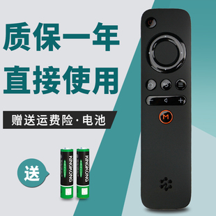 RID700A 39D3000I 50A1 32D3000I 43D3000I 43A1 适用长虹电视遥控器