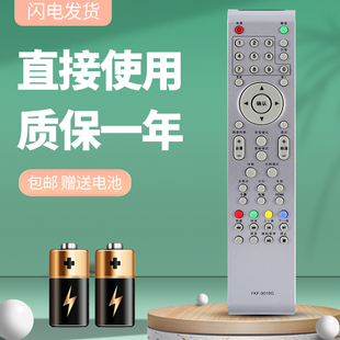 LE26M16 L26M02 LE19M16 L24M02 诺希适用于熊猫液晶电视遥控器