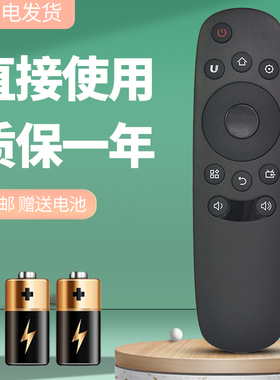 诺希适用于长虹电视遥控器RID830通用UD75D10TS UD84D10TS