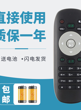 诺希适用于 惠科电视遥控器H32DB3300T F42DB5100T F43DB3300T