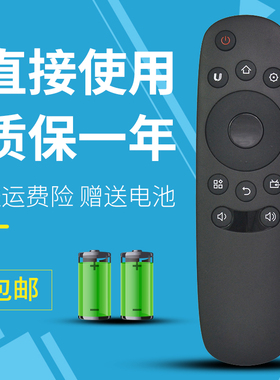 适用 长虹电视机遥控器RID830 43D7200i 49A1U 55A1U 50U3C