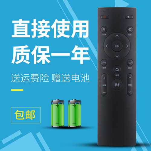 适用于康佳电视遥控器