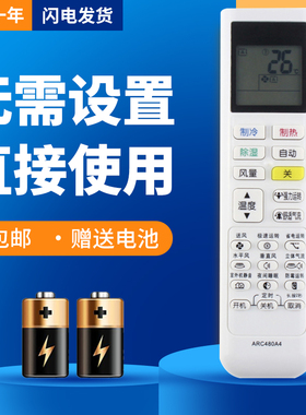 诺希适用 大金空调遥控器FTXB336TCLW FTXB326TCLW FTXB226/236TCLW