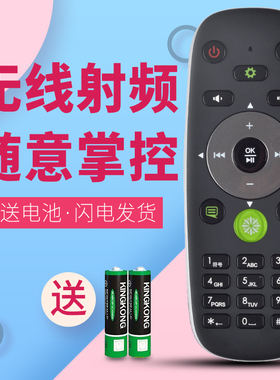 适用海信液晶电视机遥控器LED32EC600D LED39EC600D LED42EC600D