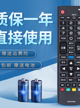 适用于LG液晶电视机遥控器55UH6150-CB 65UJ6300 60UJ6500