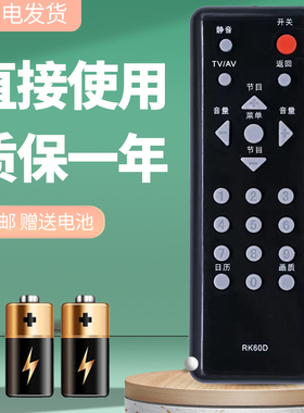 诺希适用于长虹电视遥控器RK60D RK60B LT24630X/24639/24720FX LT22629