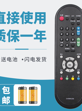 诺希适用于夏普电视遥控器GA956WJSA LCD-32J1200A LCD-40J1200A