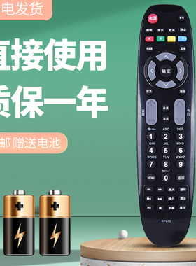 诺希适用于长虹液晶电视遥控器LED32560 LED42560 LT32630V LT42630V