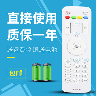 50A5M 適用于海爾模卡U48A5 U49A5 U55A5 65K5電視遙控器 U55K5