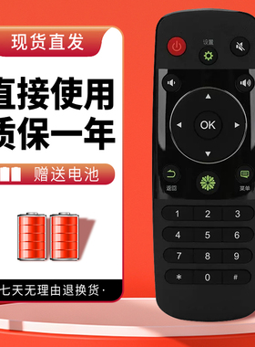 诺希适用海信电视遥控器CN3A56 LED32EC510N LED40EC510N LED42EC510N LED48EC510N LED50EC510N LED55EC510N