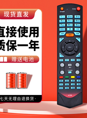 诺希适用于康佳液晶电视遥控器KK-Y331 LC32TS86N LC55TS86N