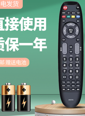 诺希适用长虹欧宝丽电视遥控器 3D51V40 3D50V30D(P46) LED42D30(L67)